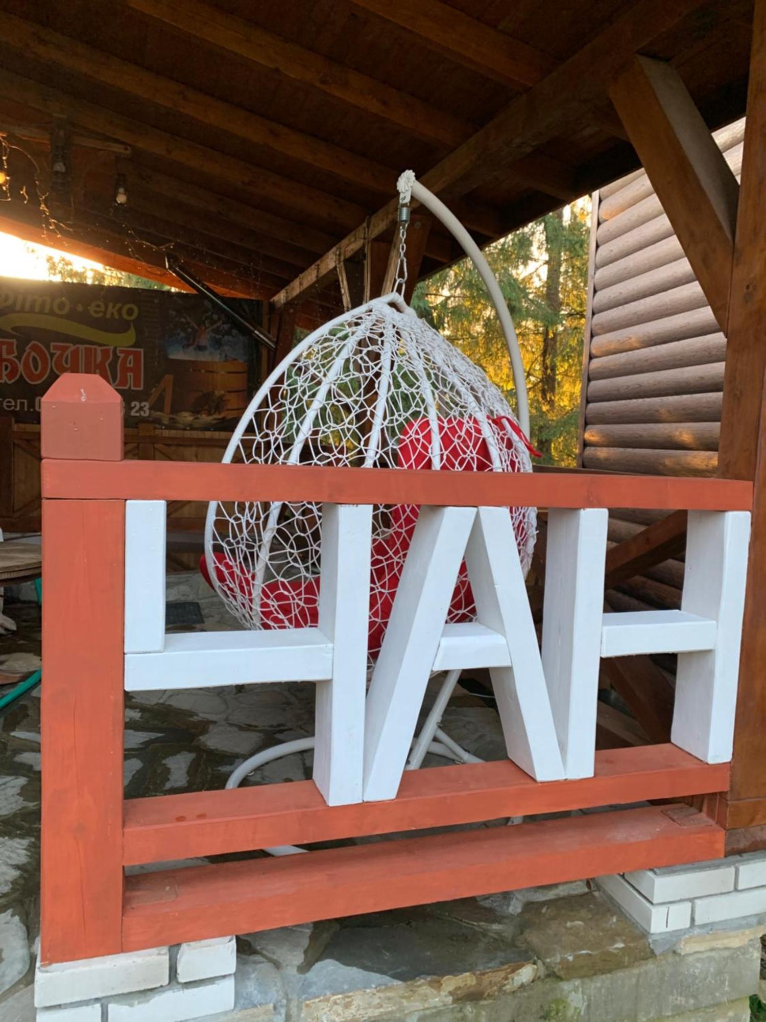 Hotel Novoe Shale Yablunytsya Ngoại thất bức ảnh